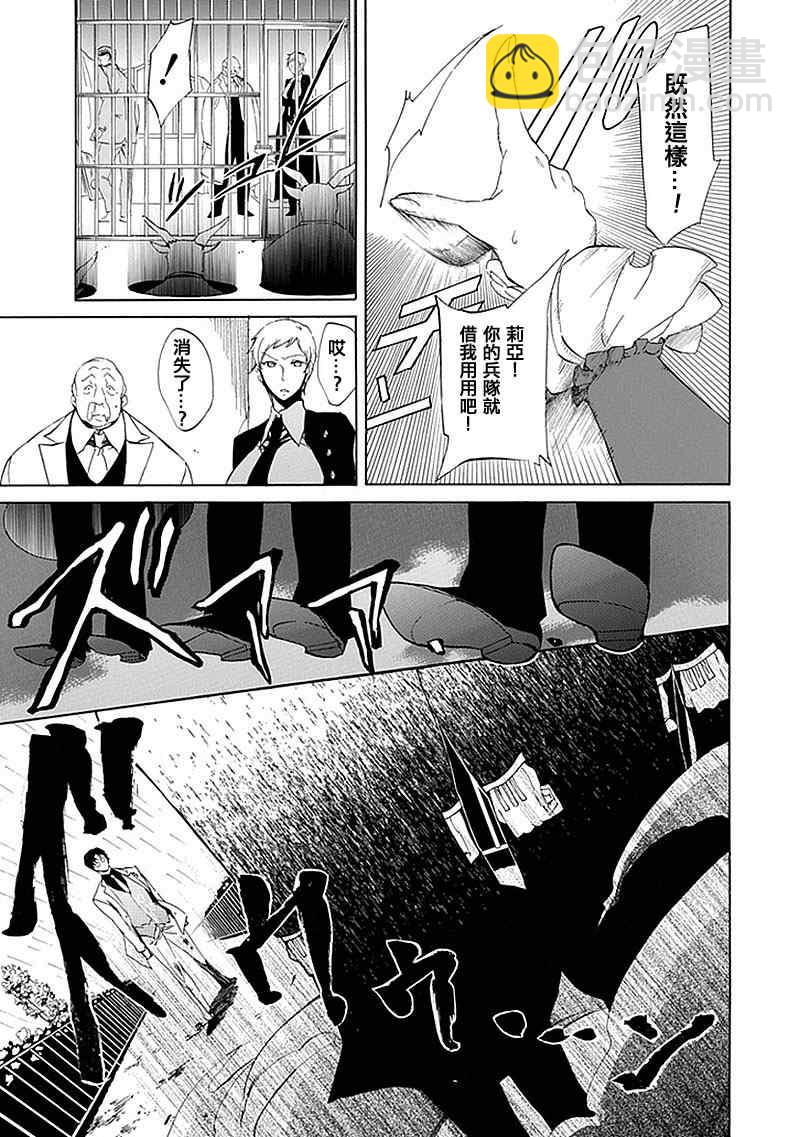 第17话34