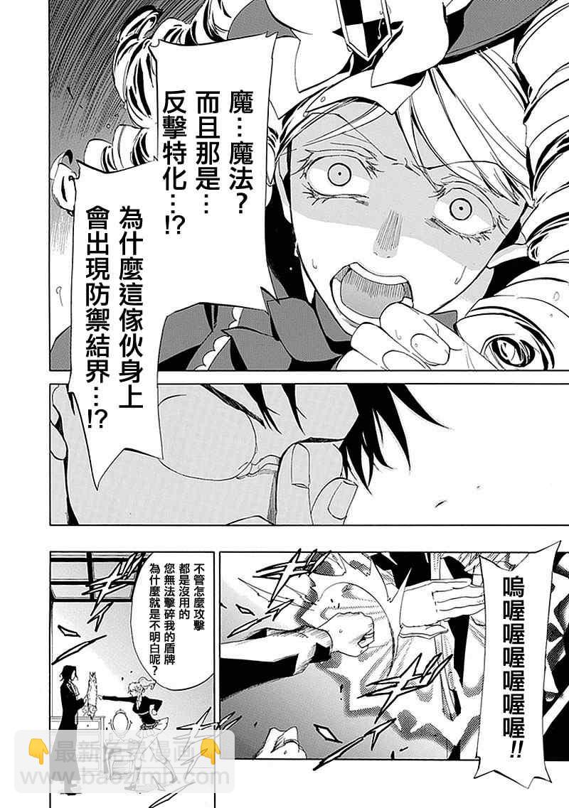 第17话37