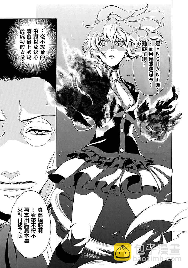 第17话40