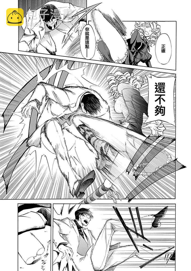 第17话9