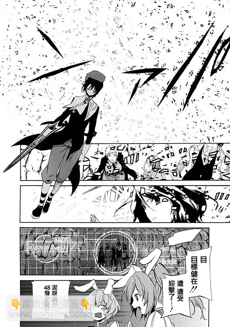 第18话10
