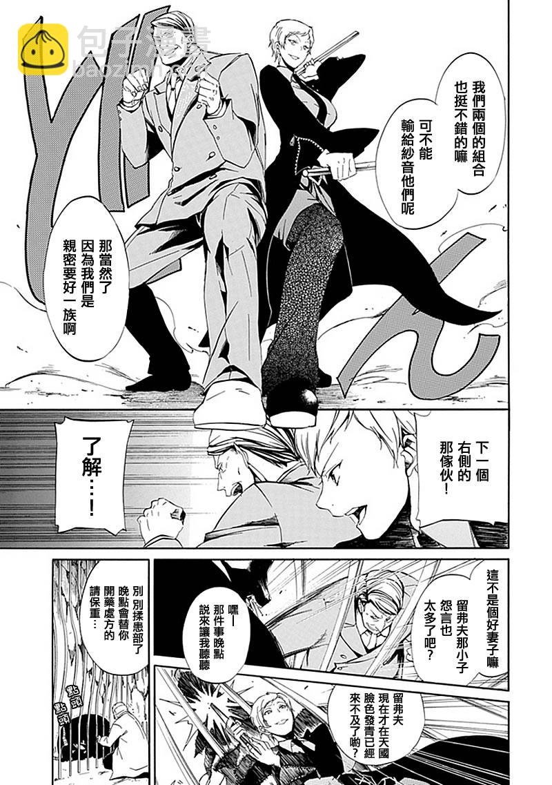 第18话20
