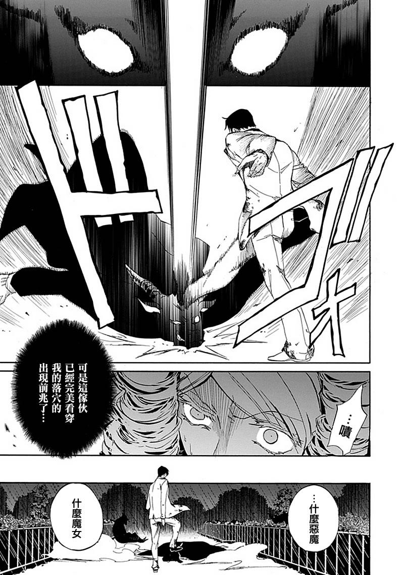 第18话22