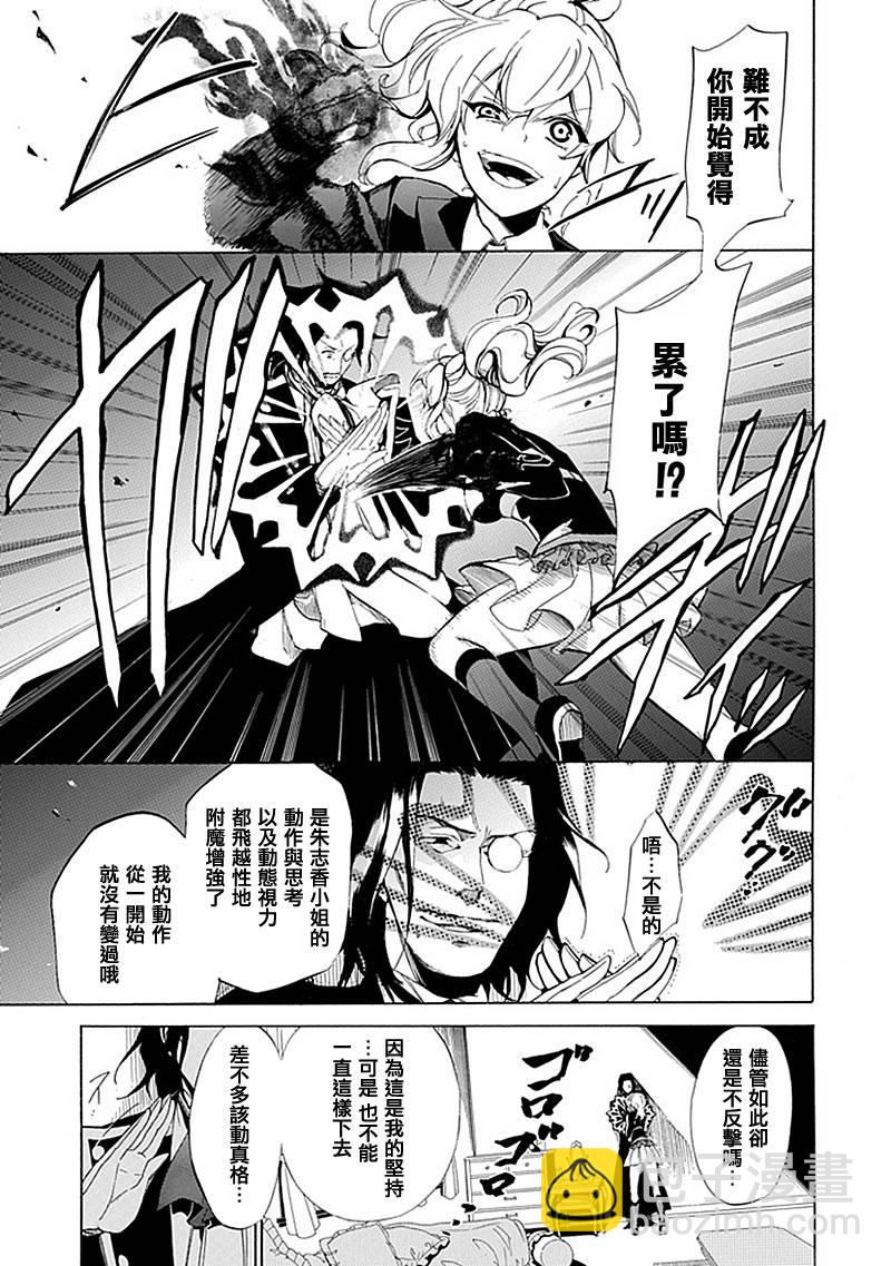 第18话24