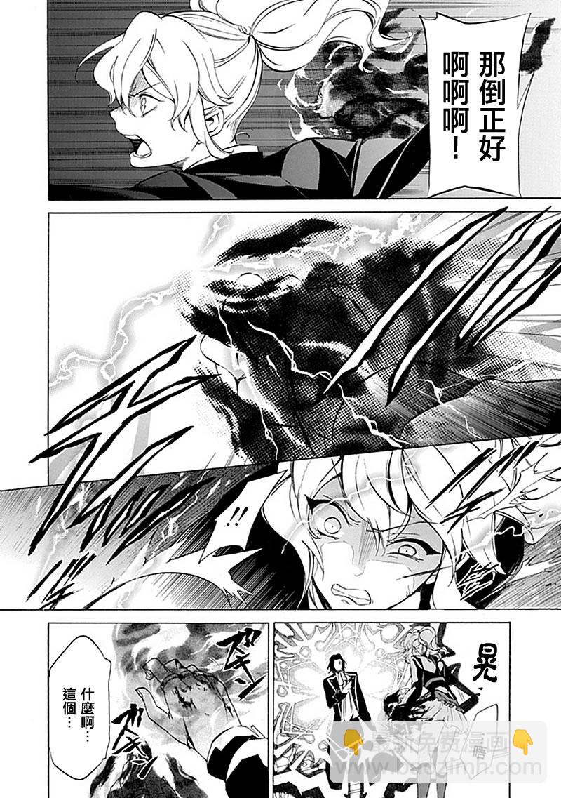 第18话26