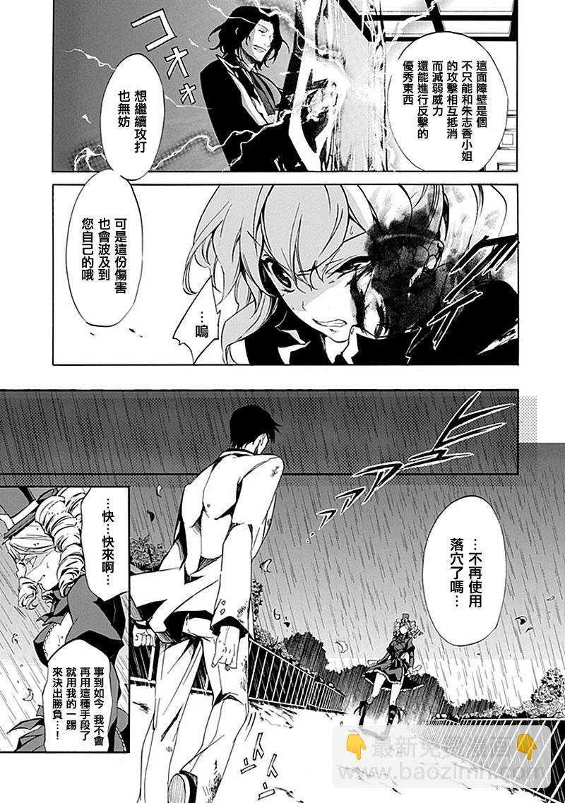 第18话27