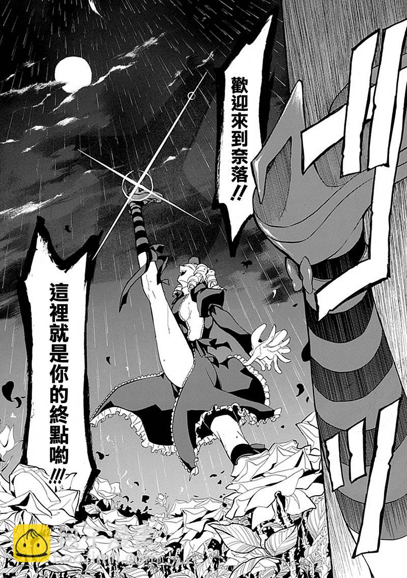第18话30