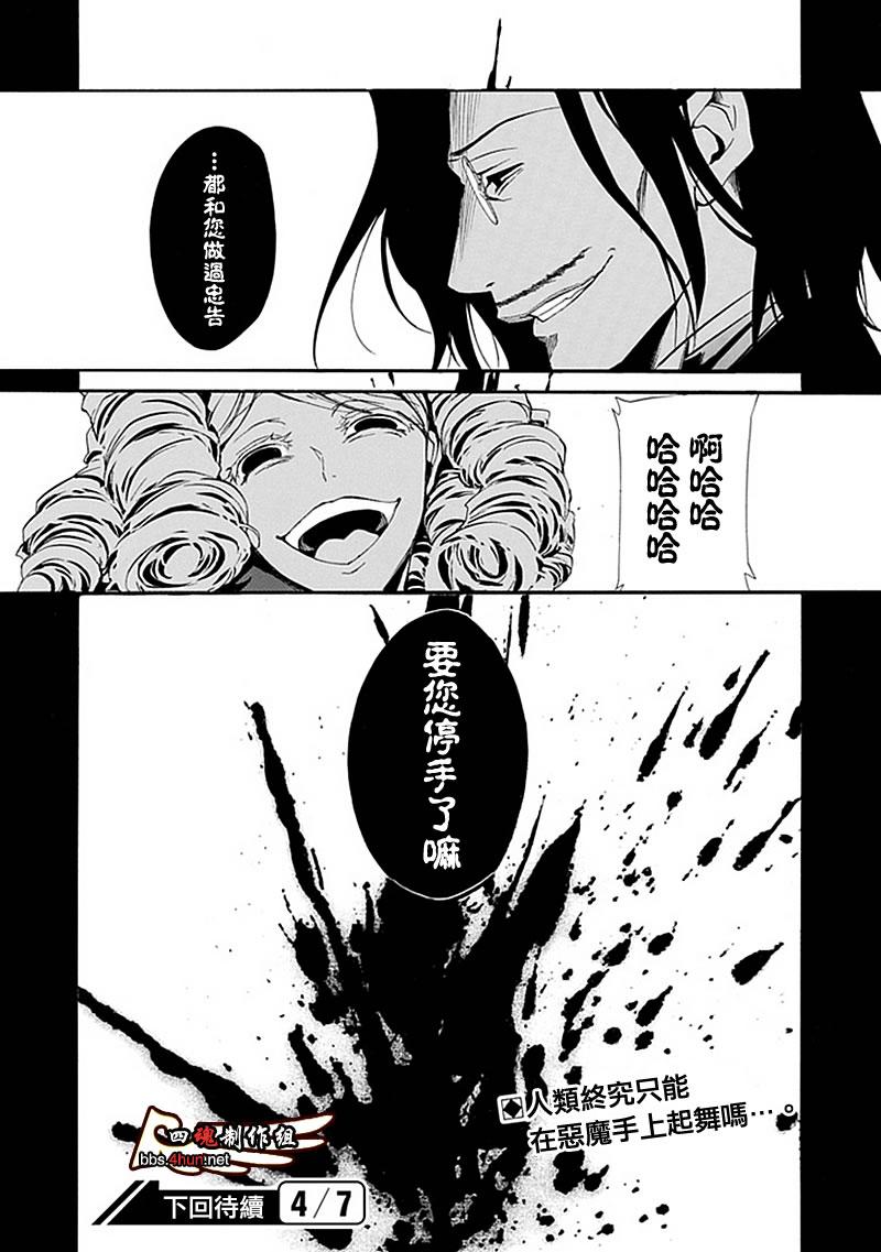 第18话37