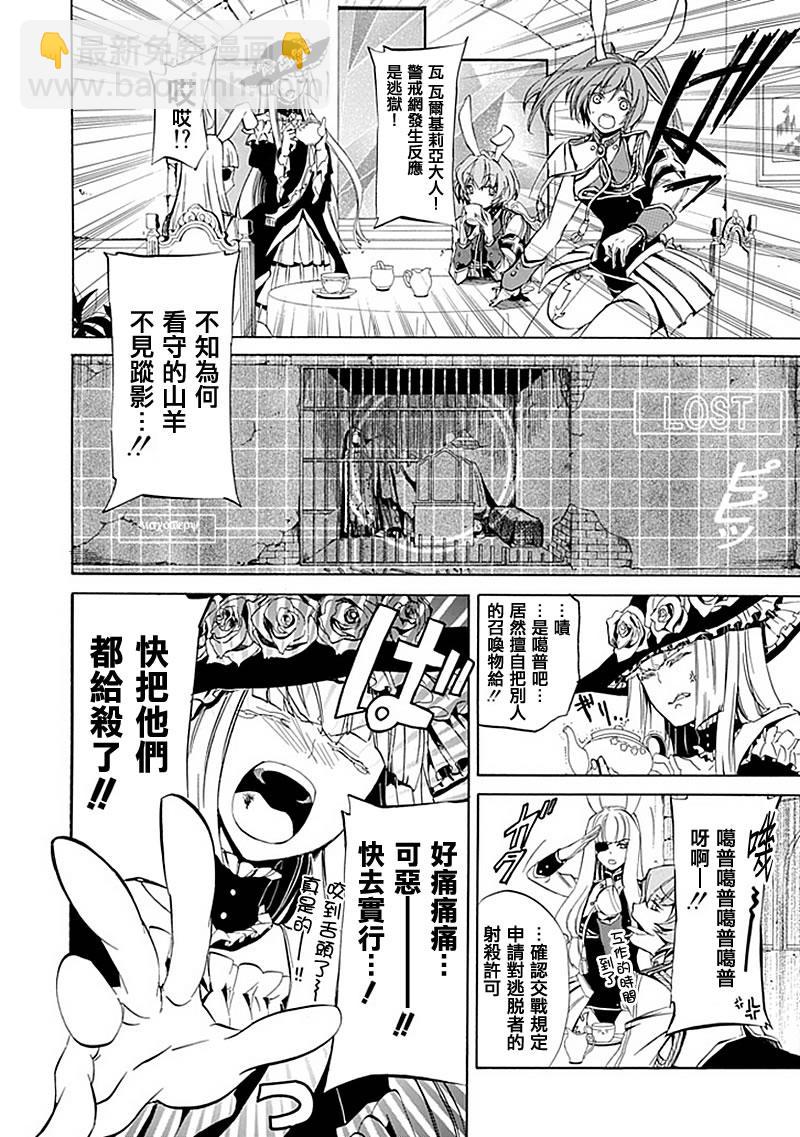 第18话4