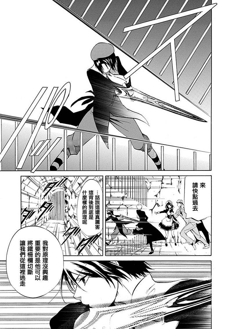 第18话5
