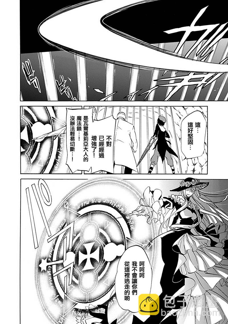 第18话6