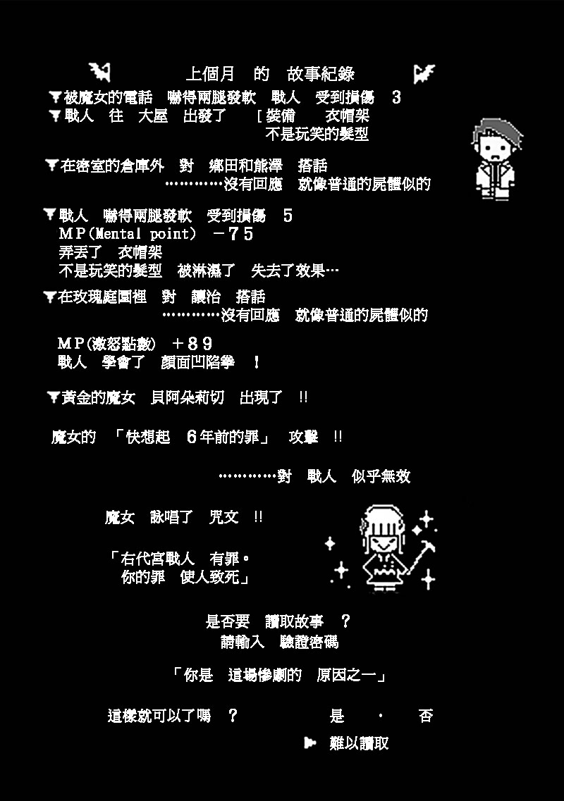第22话1