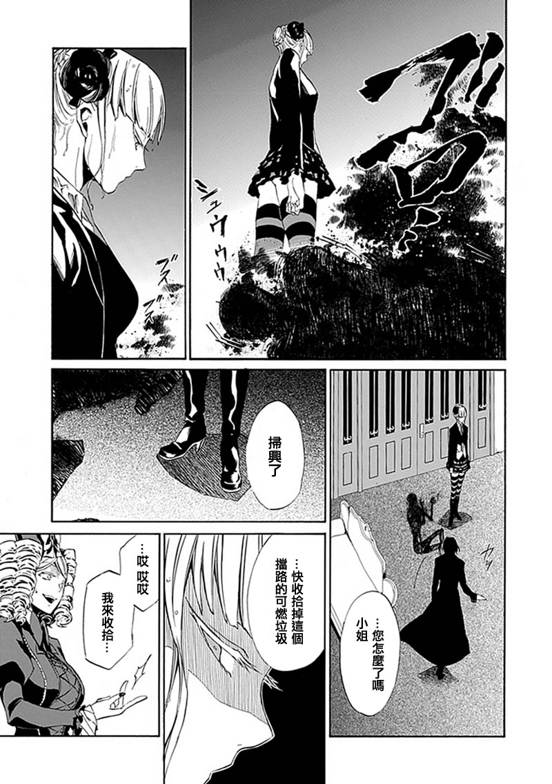第22话14