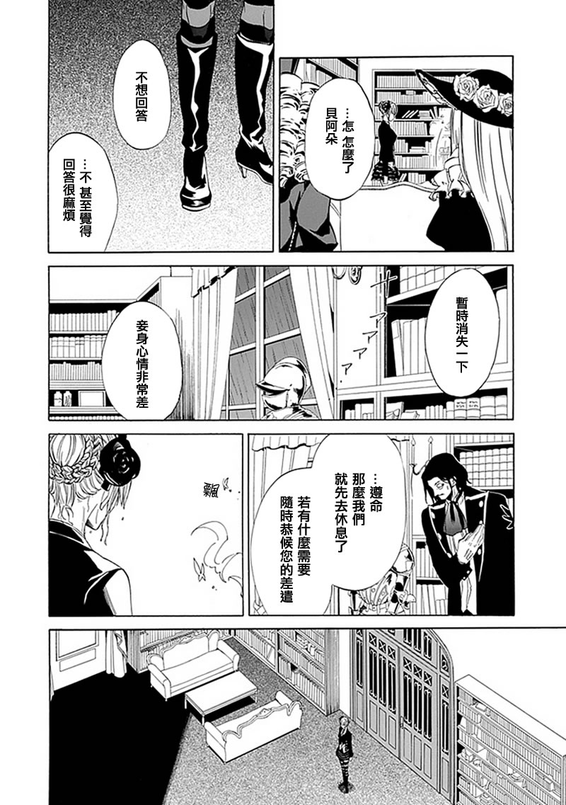 第22话15