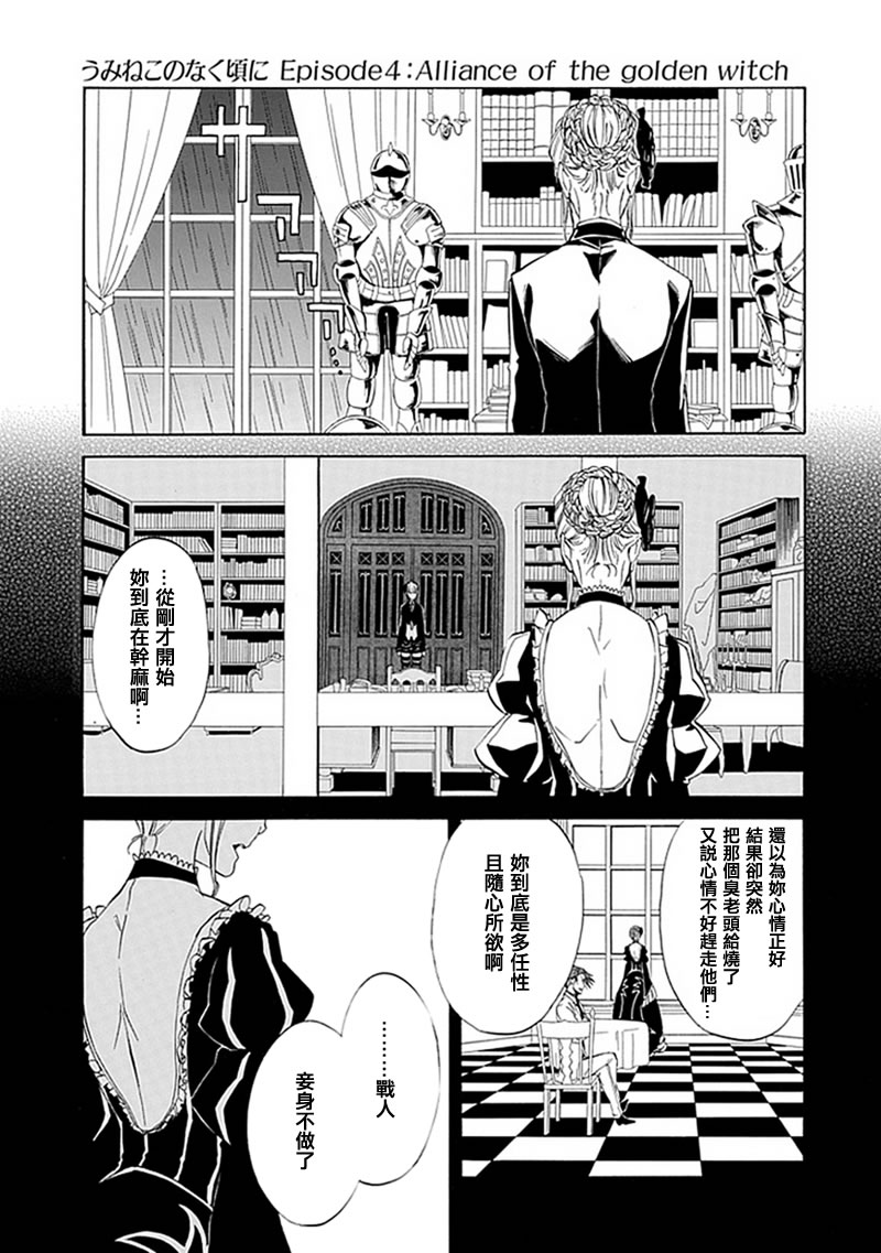 第22话16