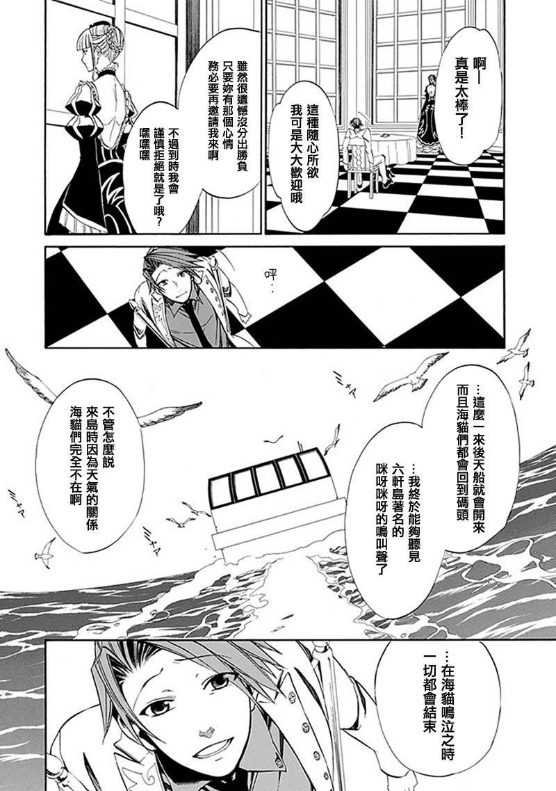 第22话19