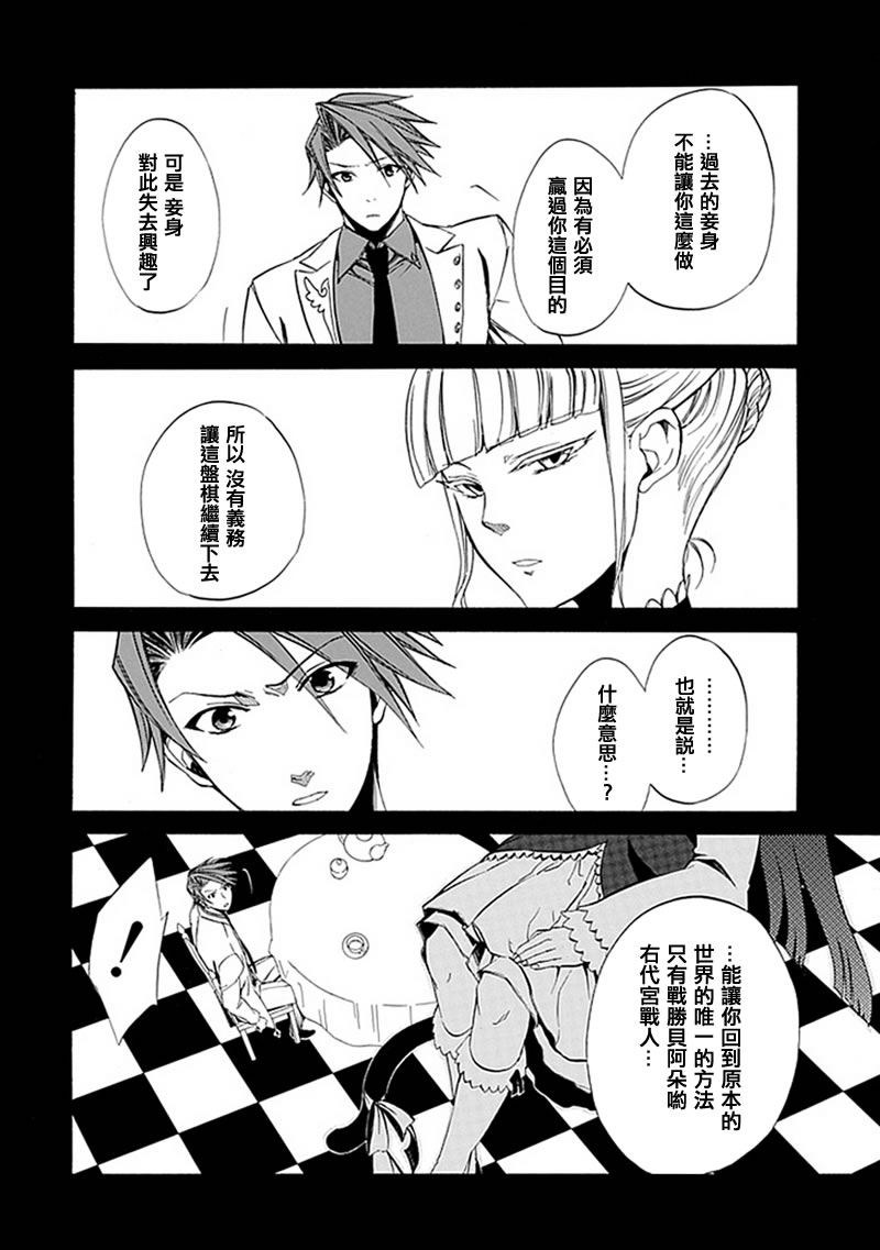 第22话21
