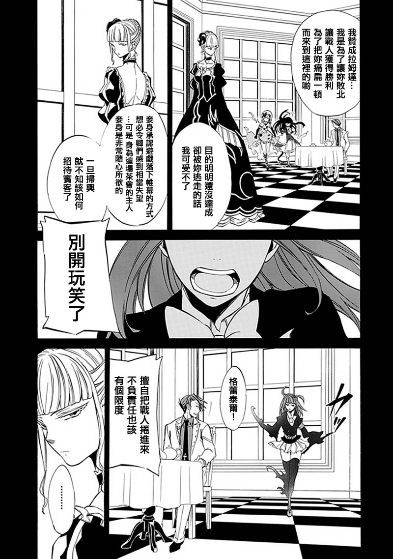 第22话24