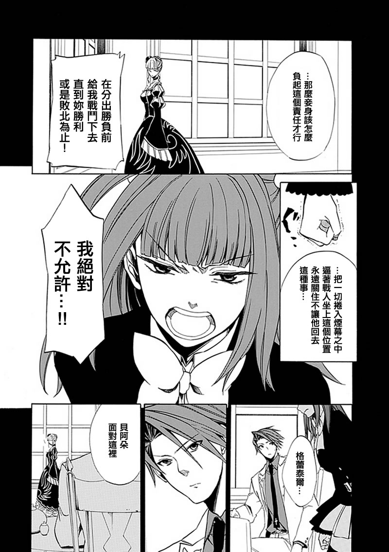 第22话25