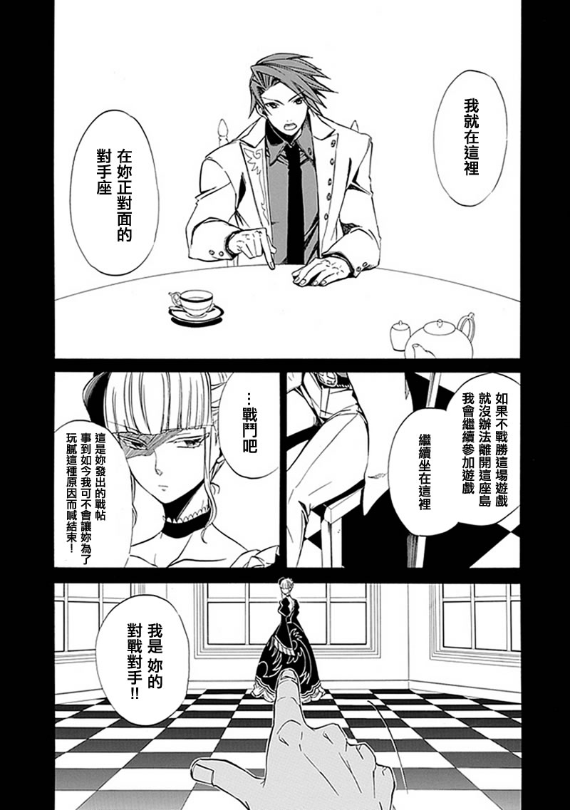第22话26