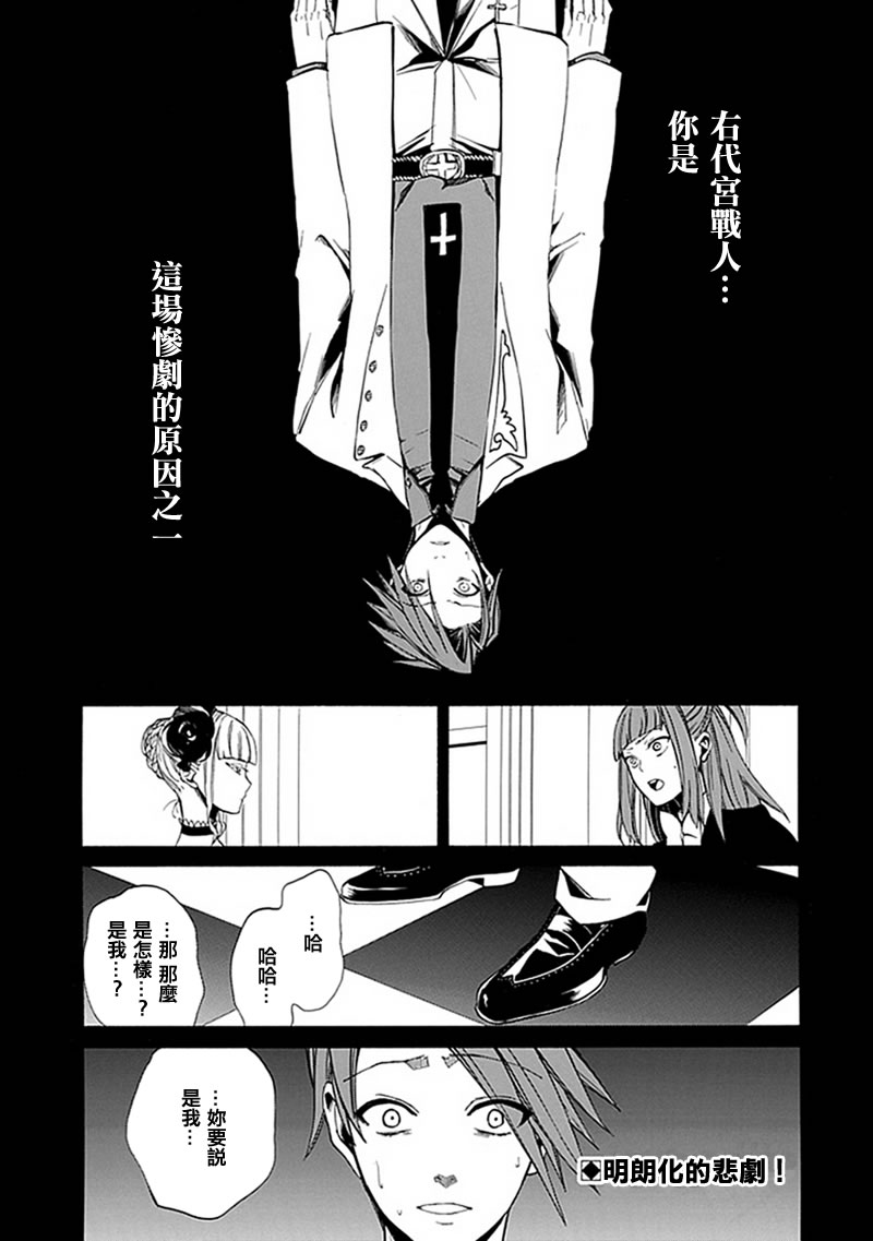 第22话3