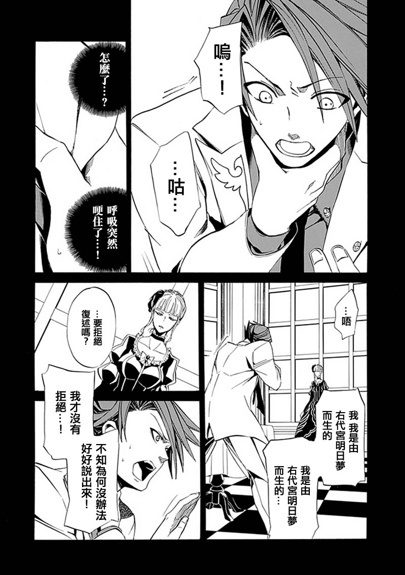 第22话33