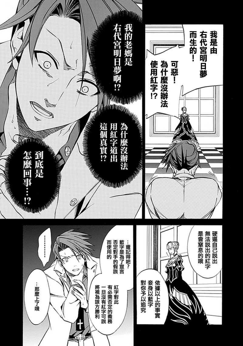 第22话34