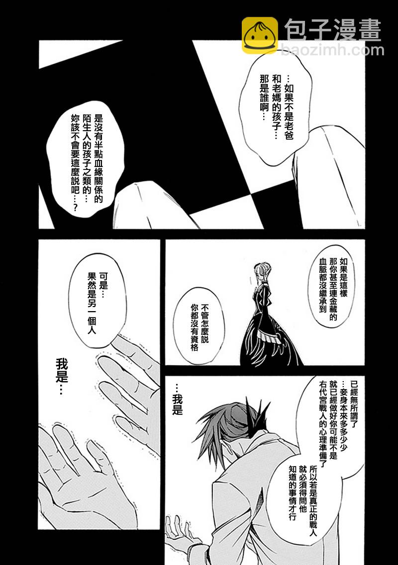 第22话44