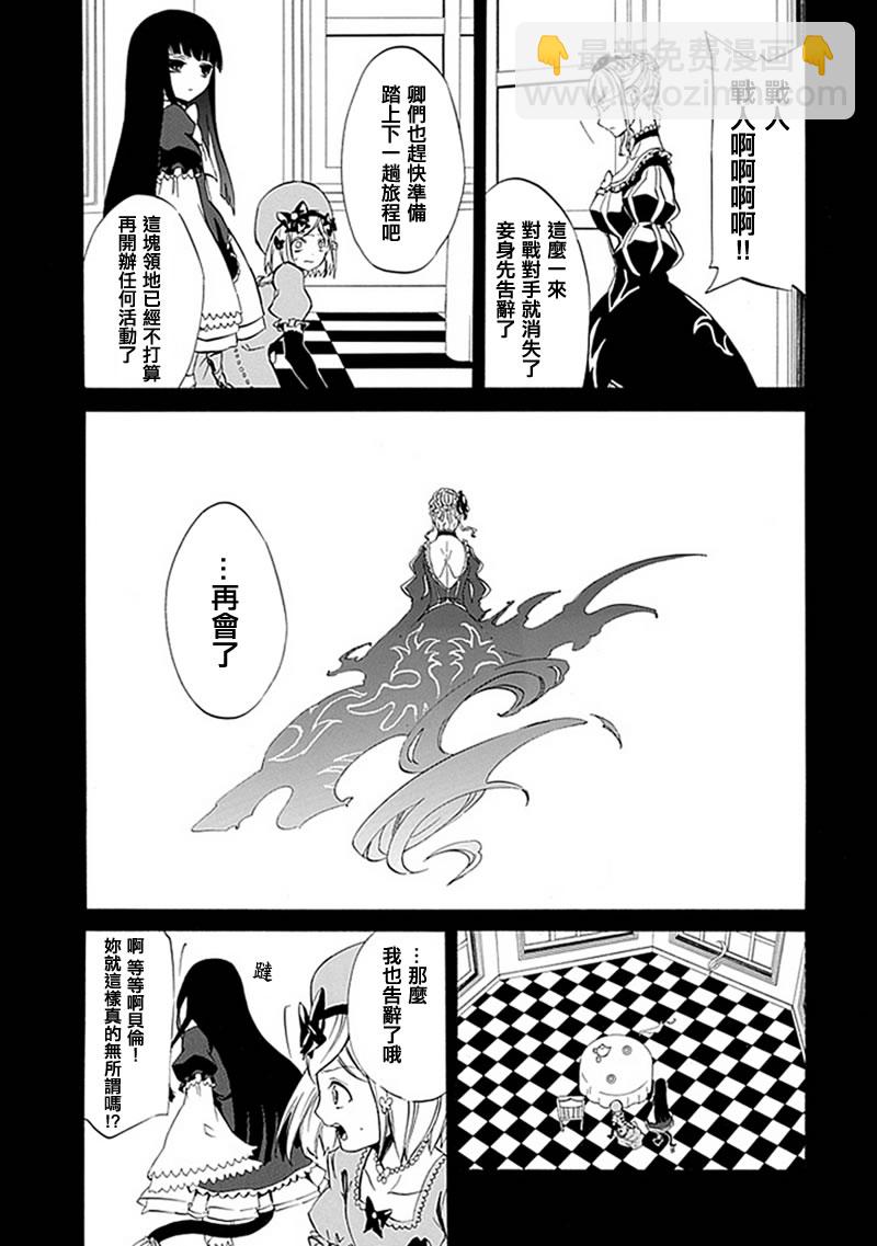第22话47
