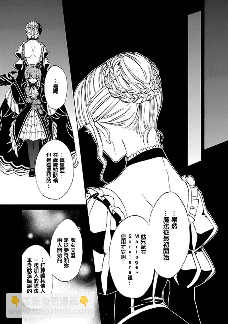 第22话53