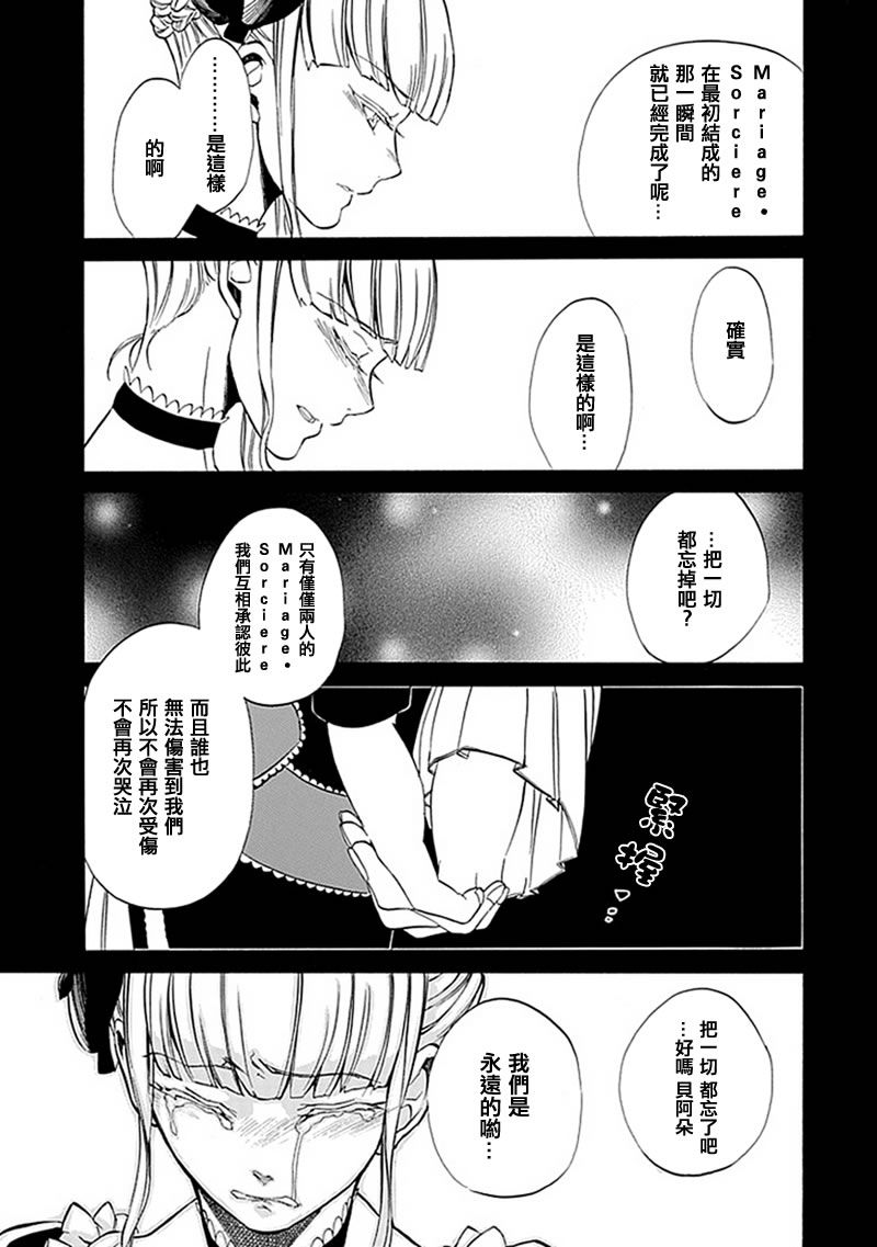 第22话55