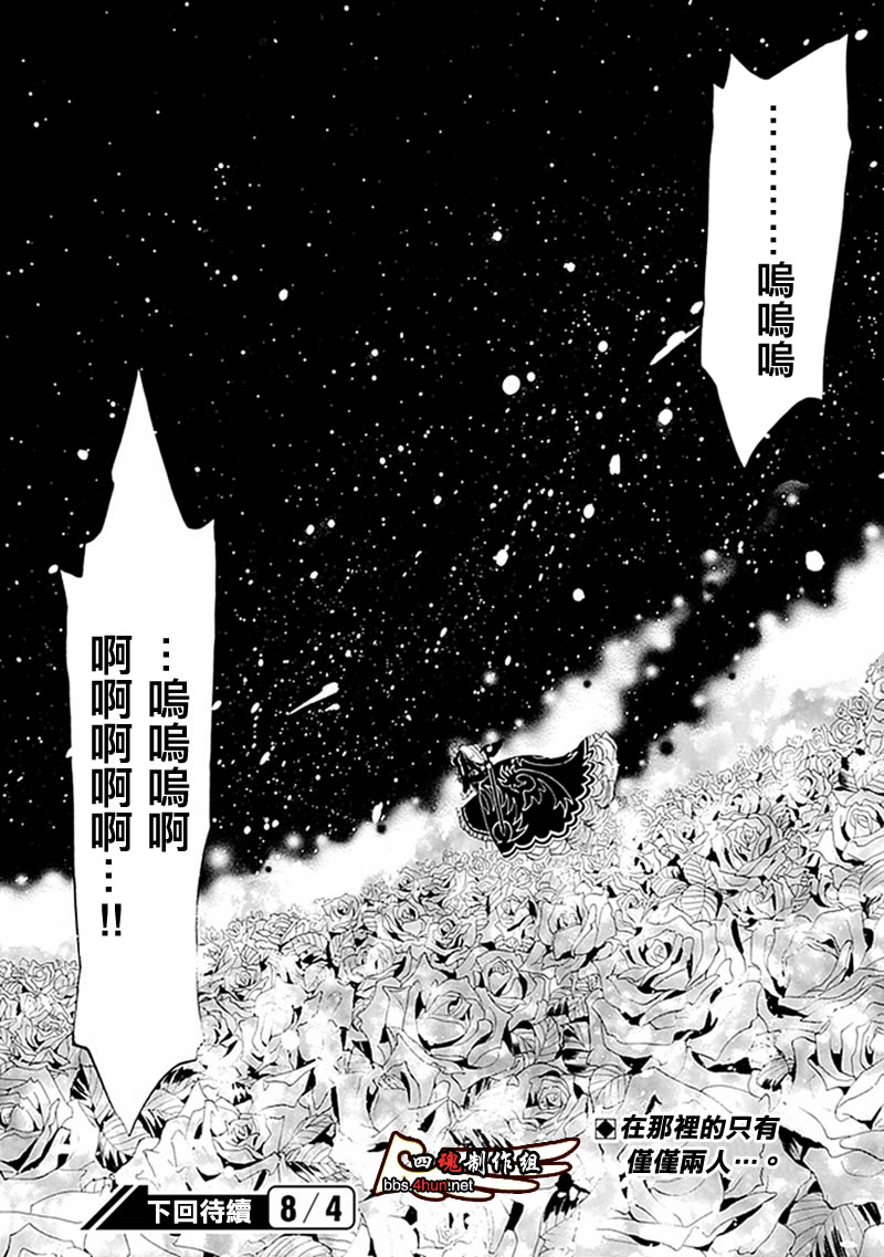 第22话56