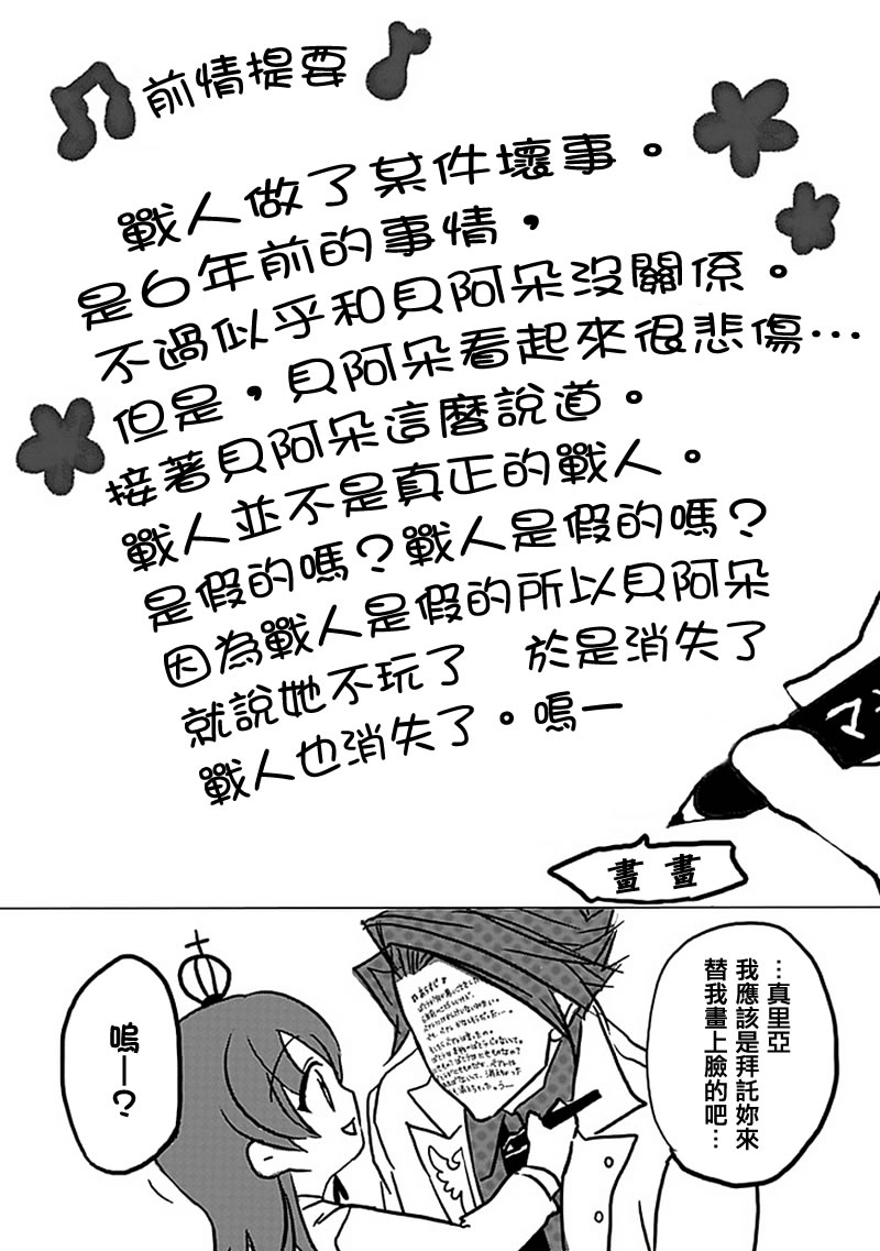 第23话1