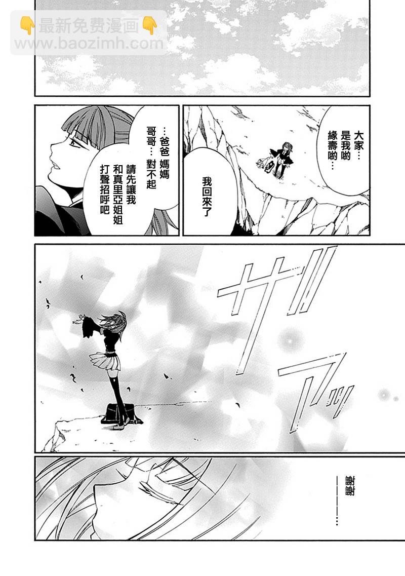 第23话13