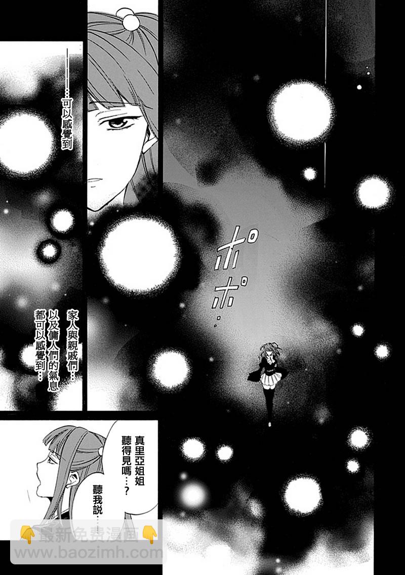 第23话14
