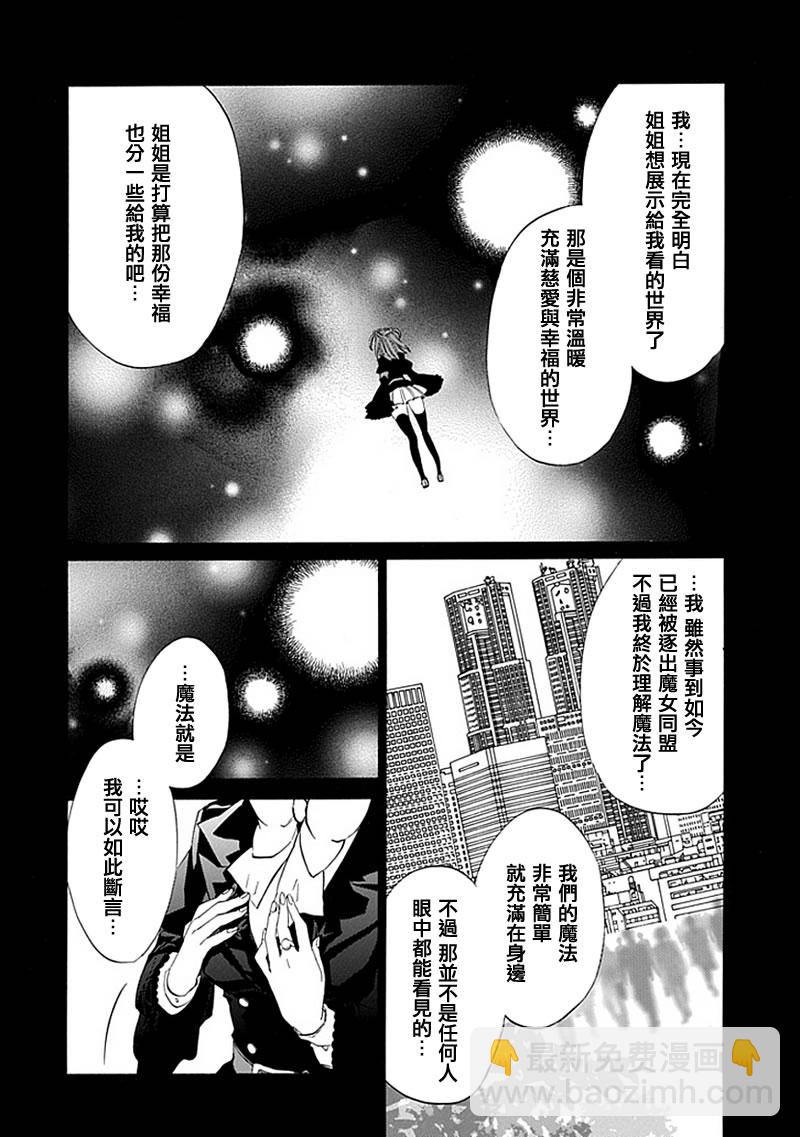 第23话15