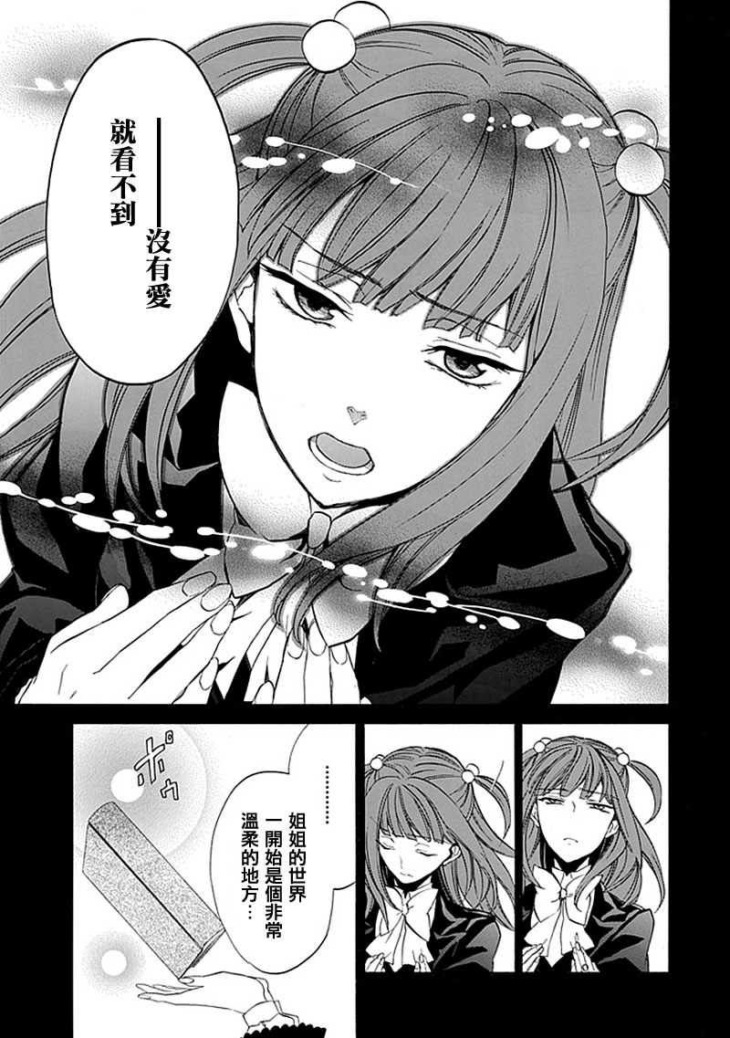 第23话16