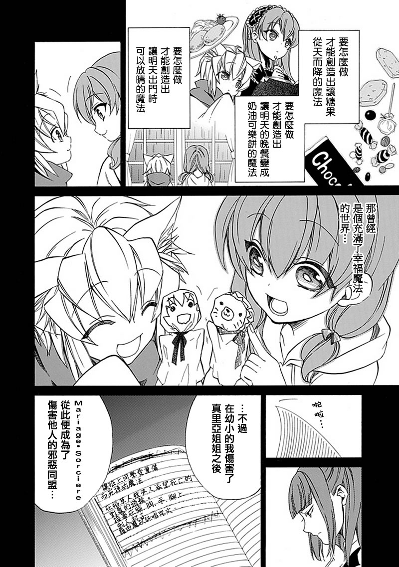 第23话17
