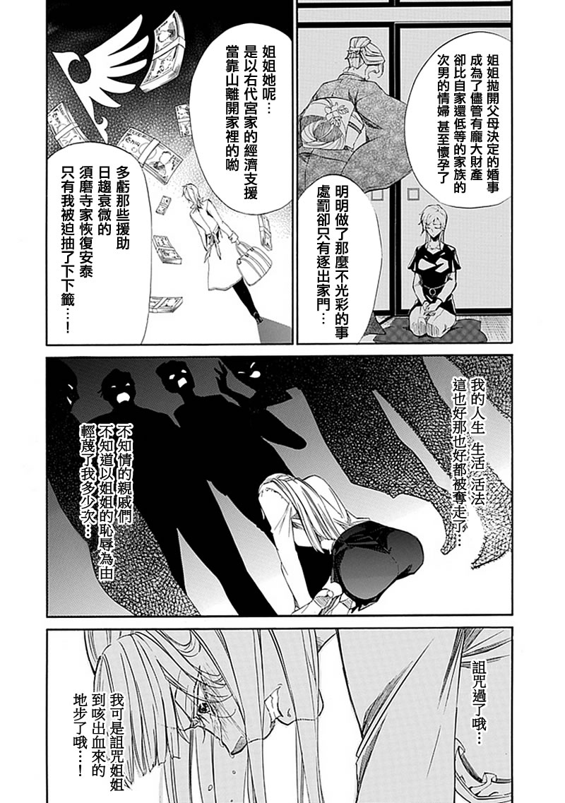 第23话25