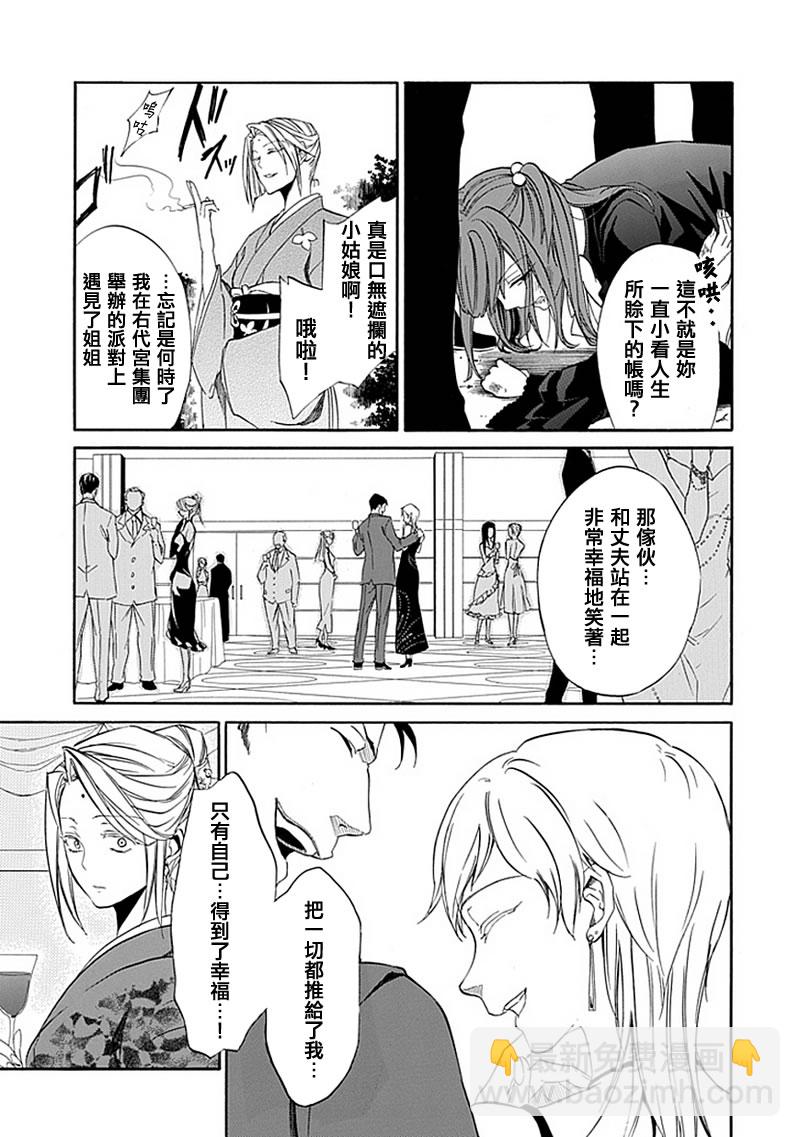 第23话26