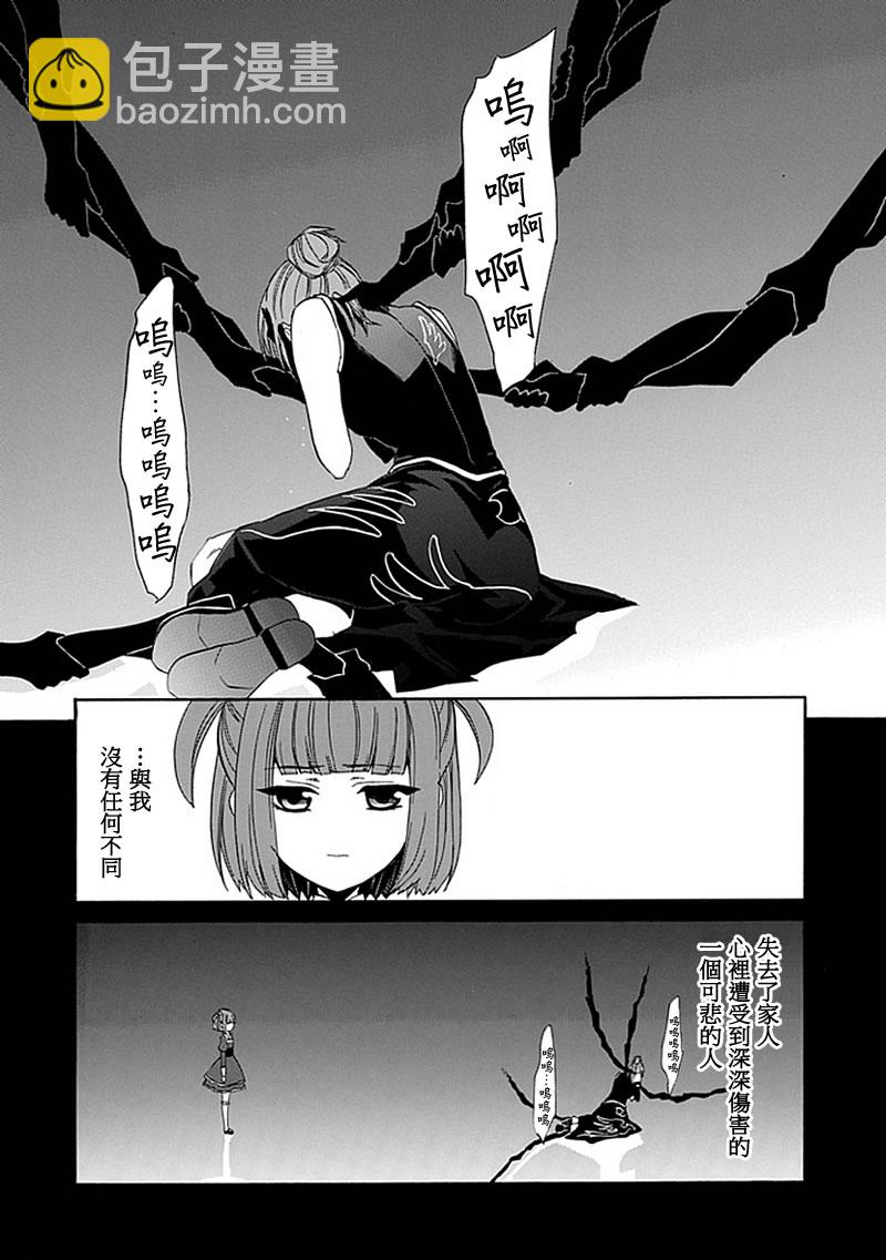 第23话32