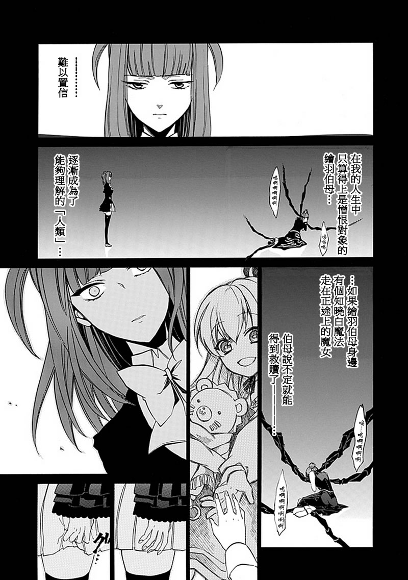 第23话35