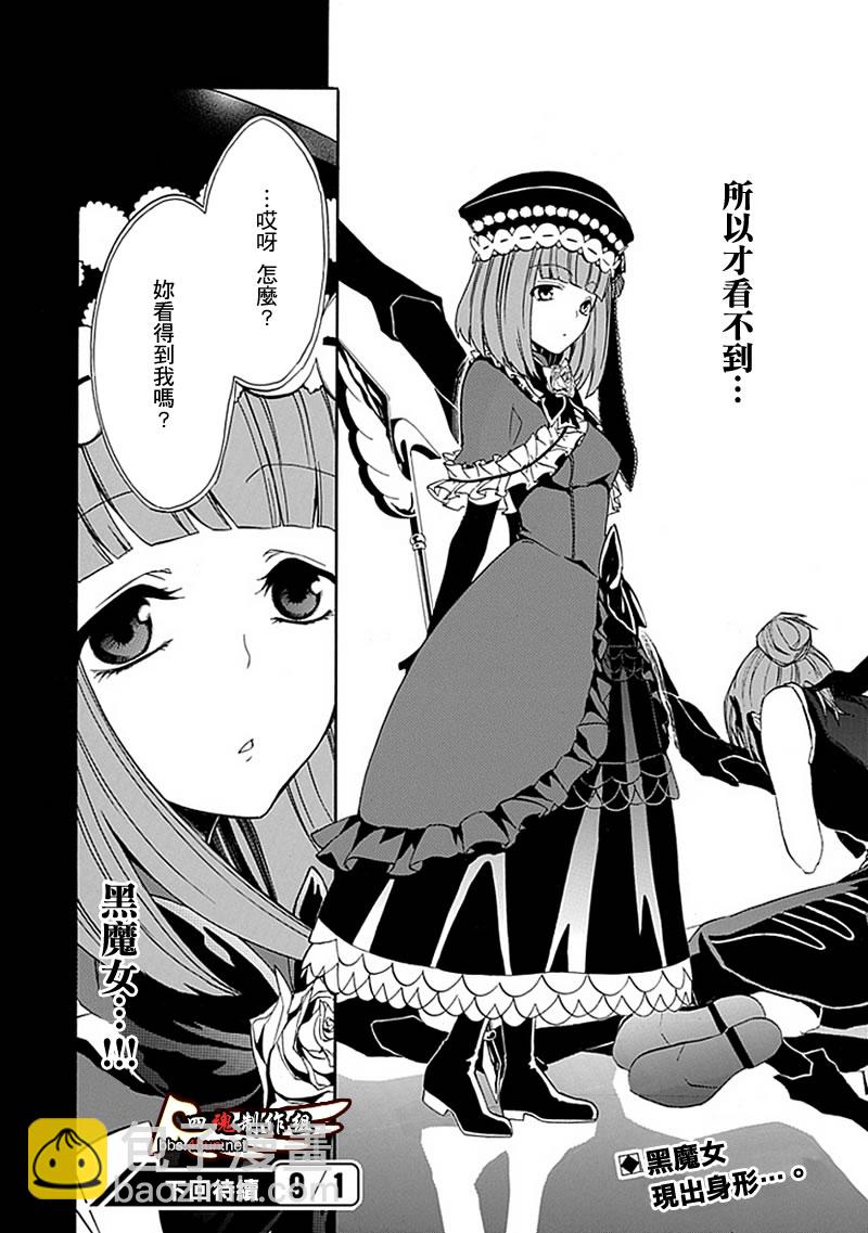 第23话38