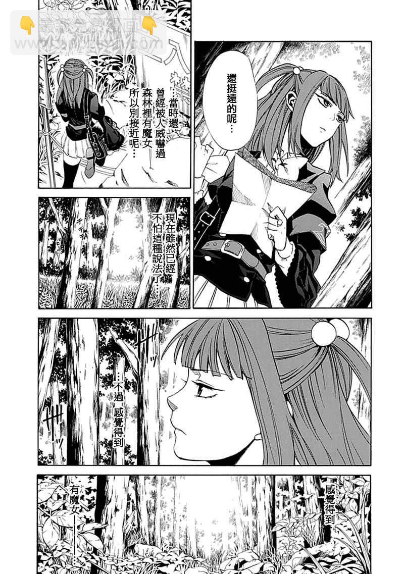 第23话9