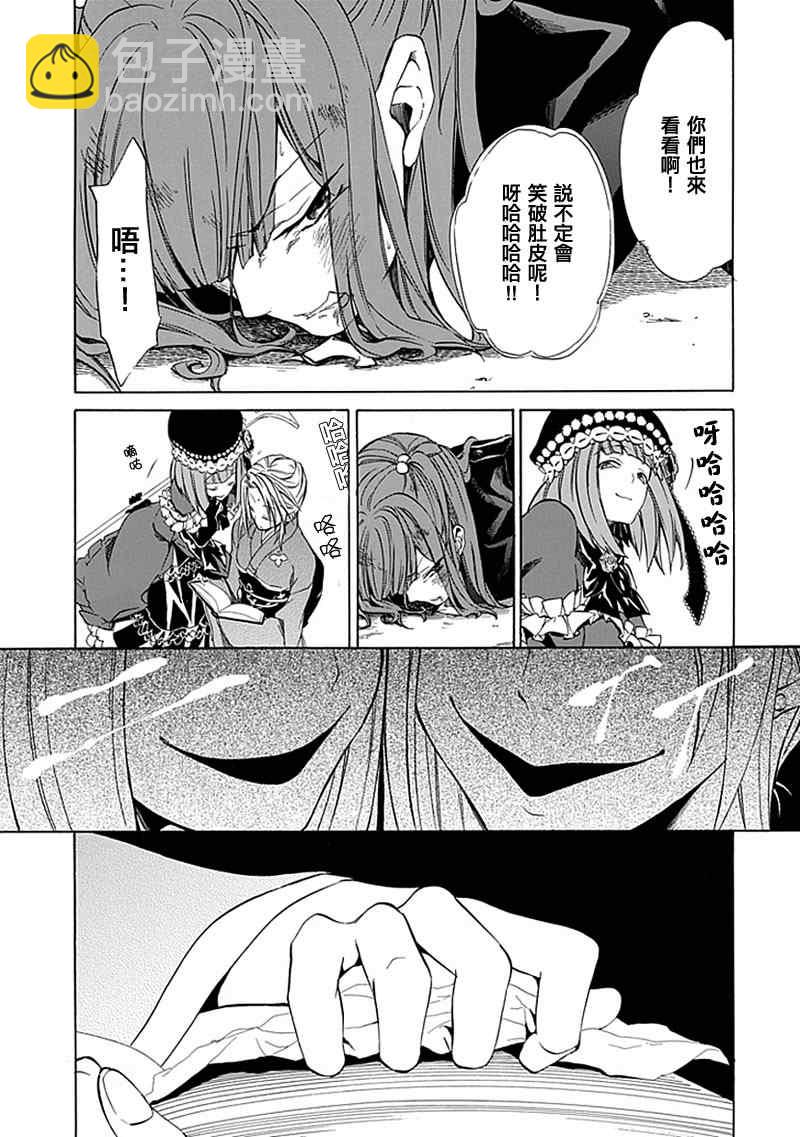 第24话11
