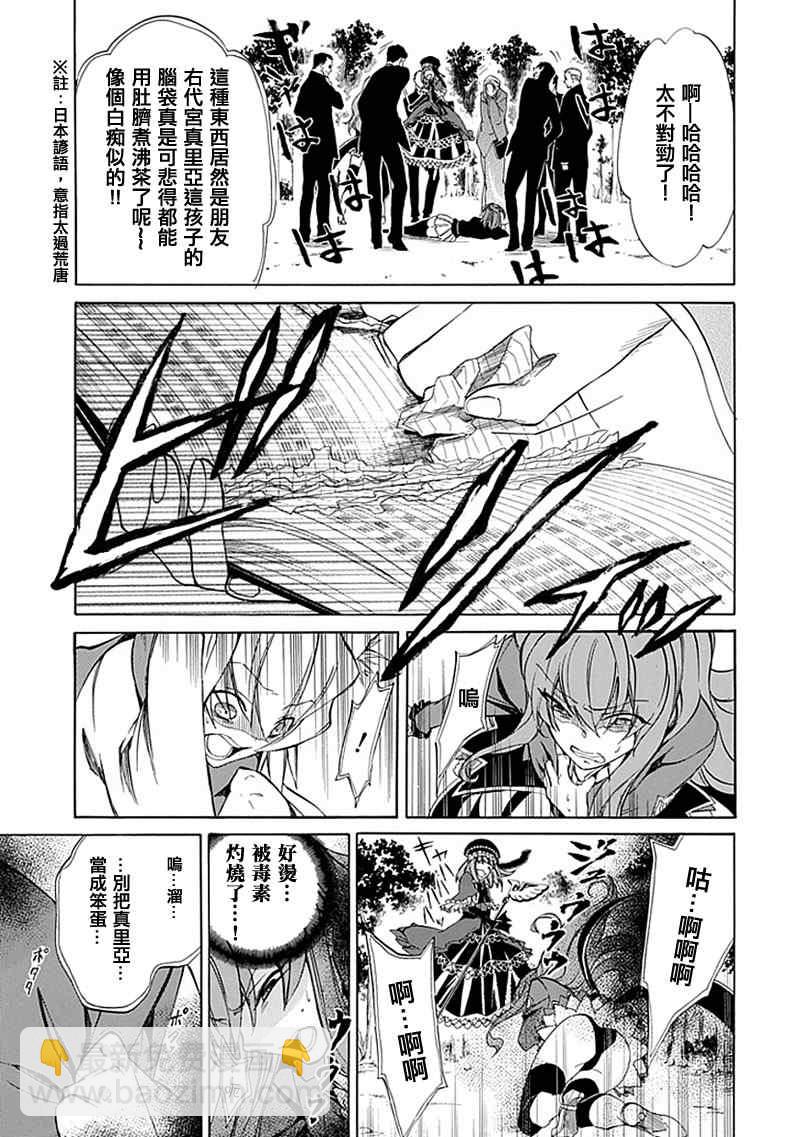 第24话19