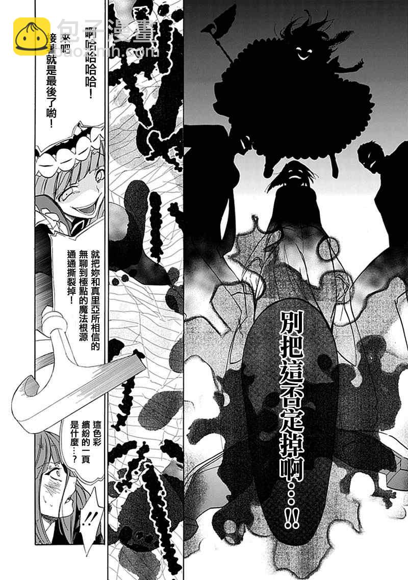 第24话22