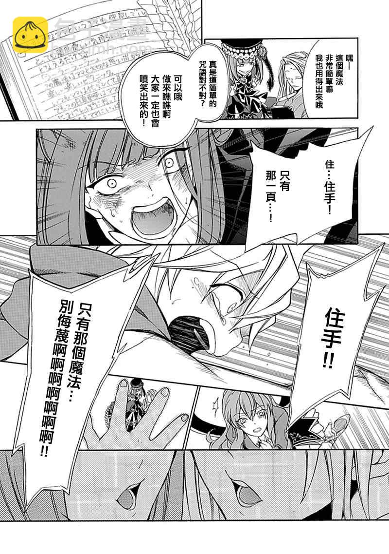 第24话23