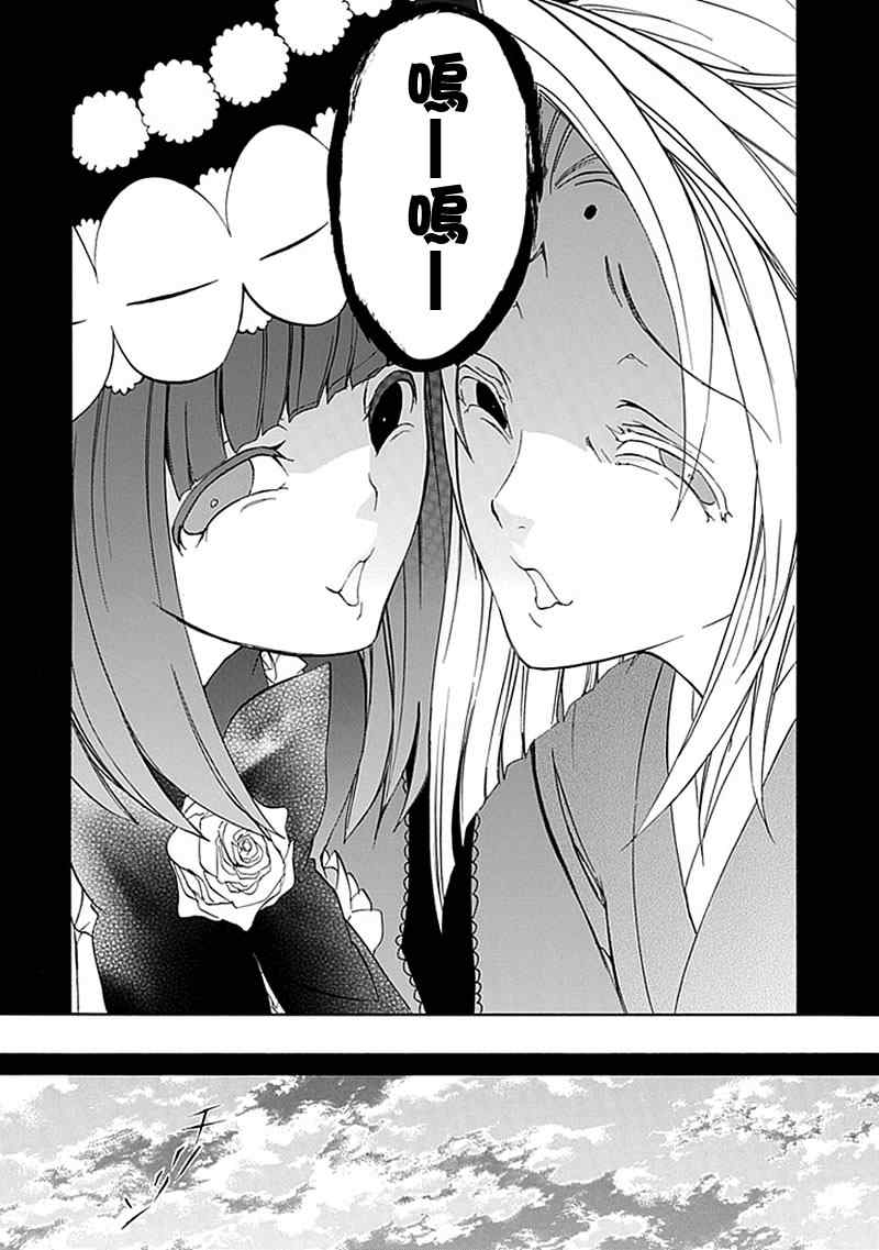 第24话24