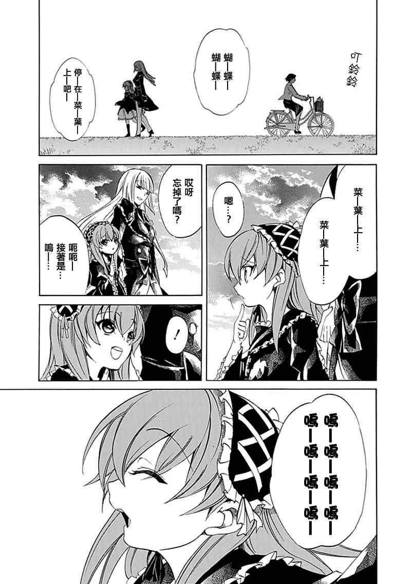 第24话25
